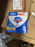 舒肤佳香皂115g*3块皂(纯白+柠檬+薰衣草)99.9%除菌沐浴皂 新旧包装随机 实拍图