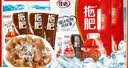 佳达拖肥果冻可乐味700g*3袋 儿童夏日解馋休闲零食 椰果果冻 0脂肪 实拍图