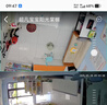 奥克斯1200万像素摄像头监控无线wifi网络高清夜视监控器360度无死角带夜视全景云台家用AI监控手机远程 实拍图