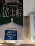欧德堡（Oldenburger）3.4g蛋白脱脂纯牛奶1L*12盒 家庭/学生/老人用奶 早餐奶 性价款 实拍图