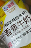 海河牛奶早餐奶天津海河网红风味奶日期新鲜可批发袋装奶 海河牛奶可可味220ml*10包 实拍图