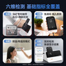 鱼跃（yuwell）血压计血糖仪尿酸体温计血氧仪脉搏全家用6测生命体征检测仪HM100 实拍图