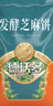 德沃多发酵芝麻饼肥10斤菜籽豆饼肥种菜养花肥蔬菜花卉通用有机腐熟肥料 实拍图