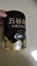 五谷磨房低GI黑芝麻糊米糊核桃芝麻黑豆粉速食早餐粉546g*2罐 实拍图