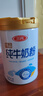 三元（SAN YUAN）纯牛奶粉800克2罐礼盒装 100%生牛乳 高钙高蛋白质 父亲节送礼 实拍图