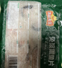 冻品先生 安井 免浆黑鱼片（袋装） 250g*5袋 冷冻鱼片 免切免洗 方便菜 实拍图