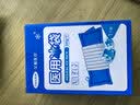 海氏海诺 医用冰袋冰敷袋 四肢可绑型运动扭伤术后消肿可重复使用500g 实拍图