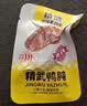 精武辣卤鸭肫350g 休闲卤味零食小吃 麻辣鸭胗礼盒独立小包装 实拍图