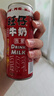 旺旺旺仔牛奶 240ml*12罐  儿童早餐奶马年版限定礼盒装  送礼佳品 实拍图