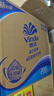 维达（Vinda）有芯卷纸 蓝色经典4层200克*27卷 高克重卫生纸 厕纸纸巾整箱 实拍图