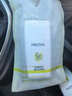 珀莱雅（PROYA）盾护防晒SPF50+PA++++ 防水防汗防紫外线防晒霜高倍防晒 盾护防晒霜50ml 实拍图