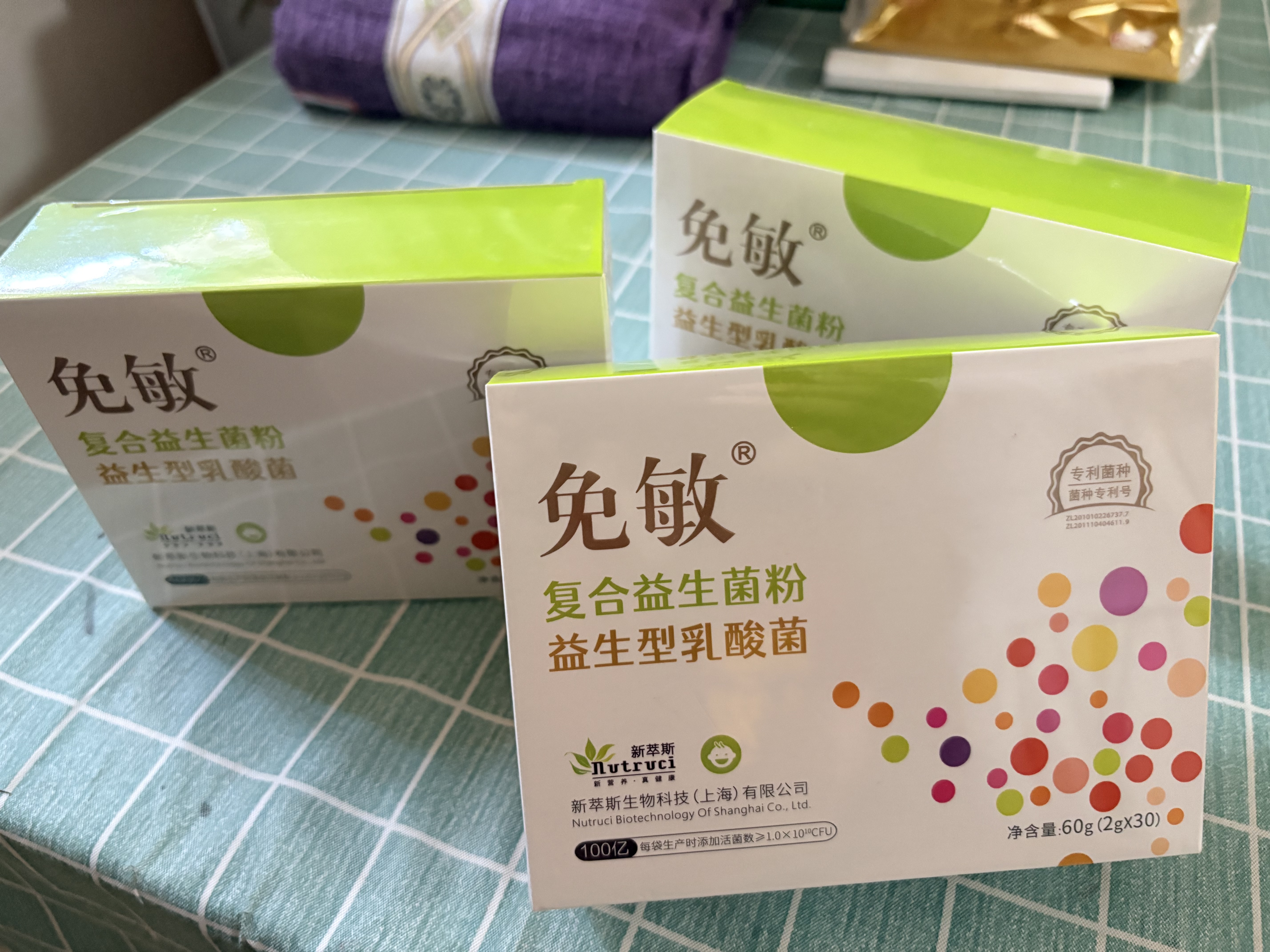 免敏益生菌粉 3-12岁儿童成人益生菌罗伊氏乳杆菌鼠李糖乳杆菌益生元 30袋*3盒 周期装 实拍图
