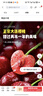 松筱车厘子樱桃【顺丰/JD-多地次日达】大连美早大樱桃新鲜水果送礼物 5斤(净重) 巨无霸4J级32-34mm 实拍图