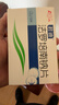 鲁南 君迪 法罗培南钠片0.2g*12片 挂号问诊取药服务 实拍图