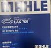 马勒高风量空调滤芯滤清LA1134(适用启辰D50/骊威15后/经典轩逸13年后 实拍图