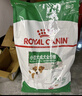 皇家狗粮幼犬奶糕幼犬狗粮宠物小型犬MIS30全价犬粮 ≤2月1KG 实拍图
