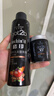 施华蔻（Schwarzkopf）got2b酷印套装(发胶250ml+发蜡100g)定型蓬松喷雾 实拍图