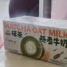 伊利【新鲜日期】谷粒多抹茶燕麦牛奶整箱 200ml*12盒 端午礼盒装 实拍图