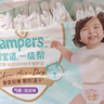 帮宝适散热王者新一级帮拉拉裤L+68夏季超薄透气速干婴儿尿不湿尿裤 实拍图