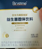 合生元（BIOSTIME）益生菌婴幼儿儿童 第二代超金菌双歧杆菌调理肠胃脾胃虚弱30袋 实拍图
