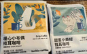 瑞幸咖啡挂耳咖啡小布偶10g*20袋手冲滤泡挂耳黑咖啡粉0蔗糖深烘运动健身 实拍图