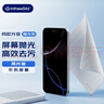 极川 抛光布Apple苹果MacBook笔记本电脑屏幕清洁布手机擦拭布显示器电视屏幕oled专用纳米超纤擦屏布 实拍图