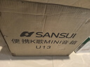 山水（SANSUI）户外广场舞音响蓝牙音箱便携式手提话筒K歌一体机大音量K歌小型移动便携式音箱 U13黑+800W+双麦+声卡特效 实拍图