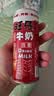 旺旺旺仔牛奶 240ml*12罐  儿童早餐奶马年版限定礼盒装  送礼佳品 实拍图