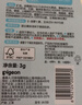 贝亲（Pigeon） 婴儿护唇膏 儿童唇膏 宝宝儿童润唇膏 无香型 3g IA159 实拍图