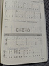 自学通电子琴自学入门+五线谱本（共2册）初学者从零起步电子琴自学入门 零基础自学教程 海量练习乐谱和弦对照表 附带教学视频  实拍图