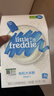 小皮（Little Freddie）婴儿辅食有机大米粉原味礼盒160g*3盒 高铁米粉婴儿米糊6月+ 实拍图