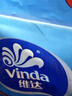 维达（Vinda）杀菌湿巾272片(80片*3包+8片*4包) 湿巾大包便携装湿纸巾新旧随机 实拍图