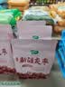 蒙牛纯牛奶钻包200ml*24盒 电商定制 实拍图