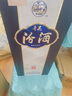 汾酒 青花20升级版 清香型白酒 53度500mL 单瓶（新版新包装） 实拍图