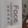 洁柔抽纸 粉Face3层120抽*20包 可湿水面巾纸  整箱纸巾 柔韧卫生纸 实拍图