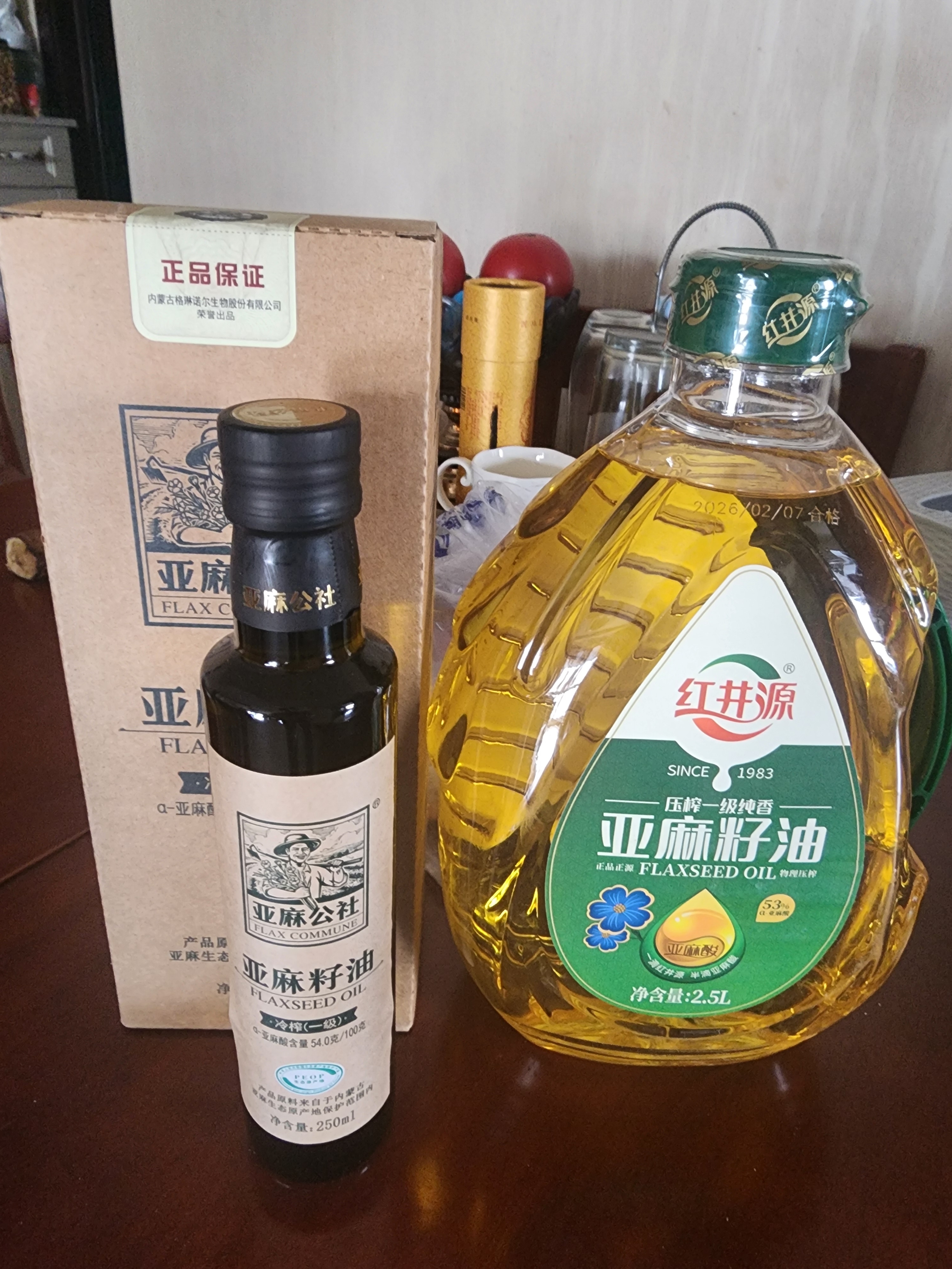 红井源【保真亚麻籽油】亚麻籽油2.5L月子油热炒食用油内蒙古特产胡麻油 实拍图
