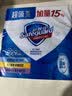 舒肤佳香皂115g*3块皂(纯白+柠檬+薰衣草)99.9%除菌沐浴皂 新旧包装随机 实拍图