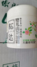 松达儿童面霜宝宝护肤保湿婴儿面霜润肤滋润山茶油霜68g 实拍图