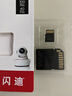 闪迪（SanDisk）128GB TF（MicroSD）4K内存卡 行车记录仪 监控摄像头专用 循环录制10,000小时 高耐用存储卡 实拍图