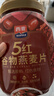 西麦5红谷物燕麦片820g早餐代餐即食养生高膳食纤维饱腹 实拍图