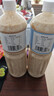 云山半奇亚籽焙煎芝麻沙拉酱汁1.5L【卡路里减少60%0添加蔗糖】蔬菜沙拉 实拍图
