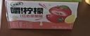 伊利【G.E.M.邓紫棋同款】优酸乳嚼柠檬 轻乳果汁饮品 220g*10盒 实拍图