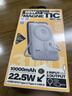 睿量（REMAX）【3C认证】磁吸充电宝自带线Magsafe22.5W冰感无线快充超薄电源可上飞机适用苹果手机iPhone17手表 实拍图