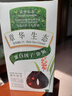 章华（SAVOL）生态染发霜摩卡棕植遮白物染发剂少量盖白染发膏自营男女染头 实拍图