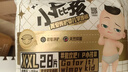 贝因美小屁孩拉拉裤透气轻柔尿不湿成长裤学步裤 新老包装随机发货 【15kg以上】拉拉裤XXL码/28片 实拍图