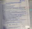 相宜本草红景天光采净透洁面膏100g 洗面奶净油亮肤 实拍图
