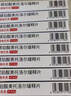 【原研进口】倍他乐克 琥珀酸美托洛尔缓释片47.5mg*28片/盒8盒装 实拍图