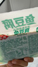 安井锁鲜装鱼豆腐 240g/包 鱼糜含量≥65% 火锅麻辣烫关东煮烧烤食材 实拍图
