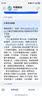 中国移动广东移动流量5GB10GB1天7天有效立即到账全国通用流量下单联系客服办理 1月3次：广东移动10GB24小时有效 实拍图