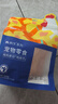 LEGENDSANDY蓝氏狗狗零食鸡肉干厚切纯肉鸡肉干中大小型犬比熊柯基通用500g 实拍图